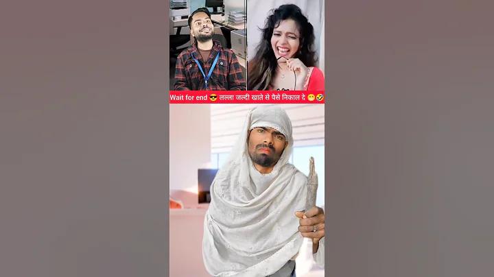 খেলা কি ধরনের মাংস