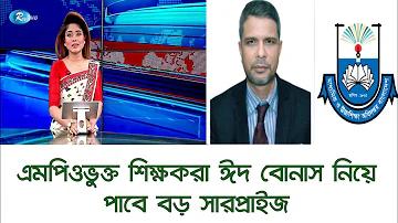 লাইভ অর্থ কি