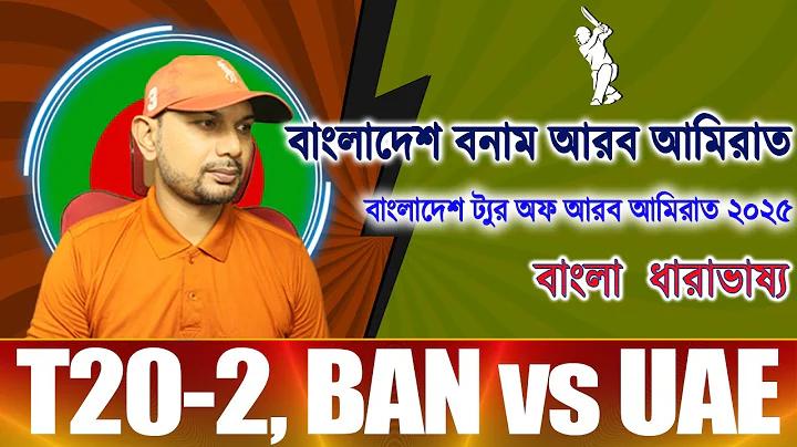 MELBET BANGLADESH | হেডলাইন ত্রিপুরা লাইভ