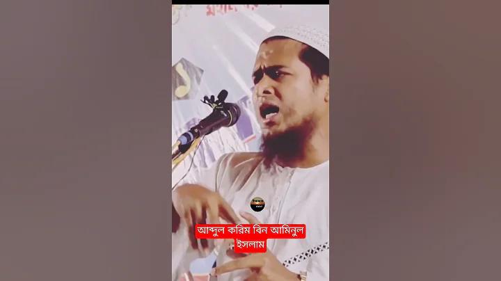 পরিবার শব্দের উৎপত্তি