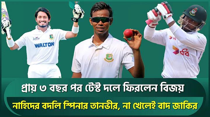 কেএল স্টার বনাম এসএসএফ প্যান্থার লাইভ স্কোর