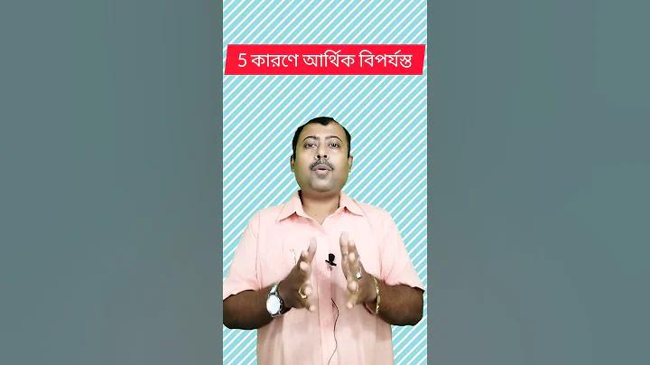 বাক্কারাতে উত্থান