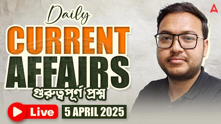 ফ দিয়ে গানের লিরিক্স