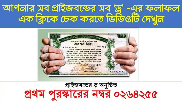 বিশ্বের ভাষা ও পরিবার mcq