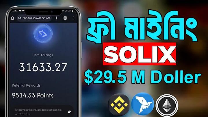 ইংল্যান্ড বনাম স্কটল্যান্ড লাইভ