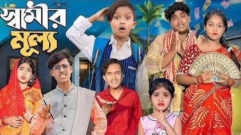 ইনভেস্টমেন্ট ওয়েবসাইটগুলোতে টাকা ডিপোজিট করা কি ঠিক হবে?