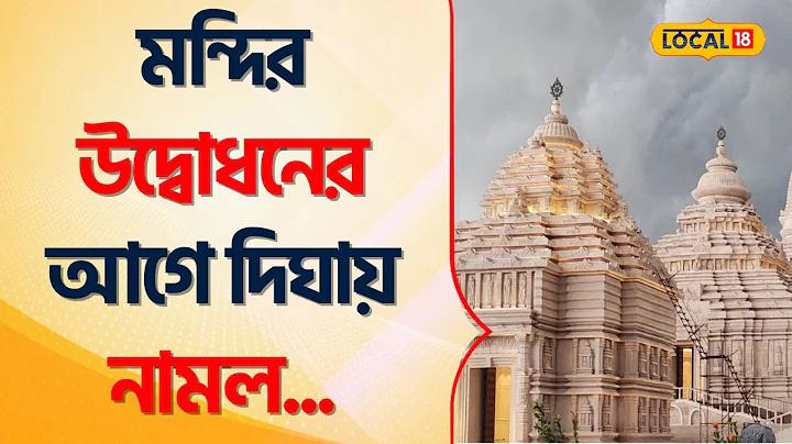 চীনের জাতীয় খেলা কি
