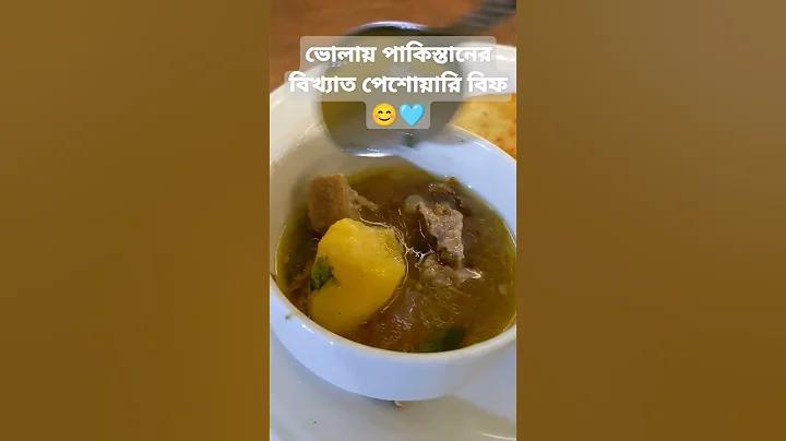 স্লট 2023 এর জন্য আবেদন করুন
