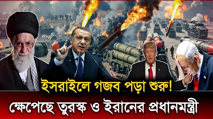 এড দেখে টাকা ইনকাম 2022