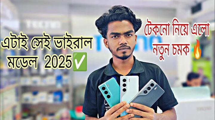 ফ্রি পিজি গেম খেলা