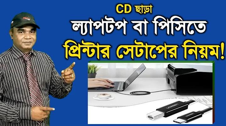 ল্যাভেন্ডার বিবাহ