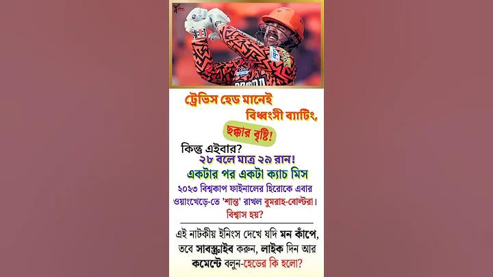 বিশ্ব কাপের মূল্য