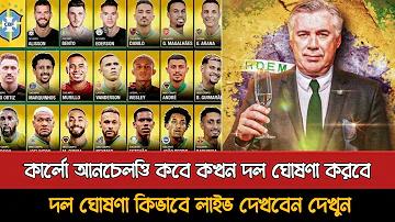 bpdb.teletalk. com.bd