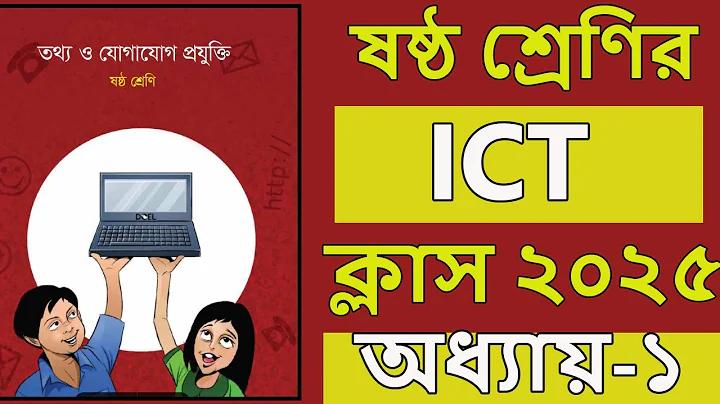 ঔষধ কোম্পানিতে চাকরি বেতন