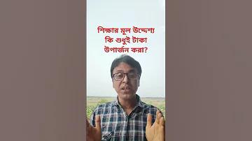 বাংলাদেশ বনাম আয়ারল্যান্ড টেস্ট ম্যাচ লাইভ