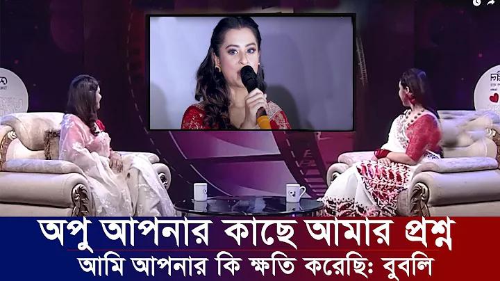 ষষ্ঠ শ্রেণির স্বাস্থ্য সুরক্ষা সামষ্টিক মূল্যায়ন