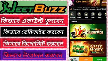 এই আয়াত