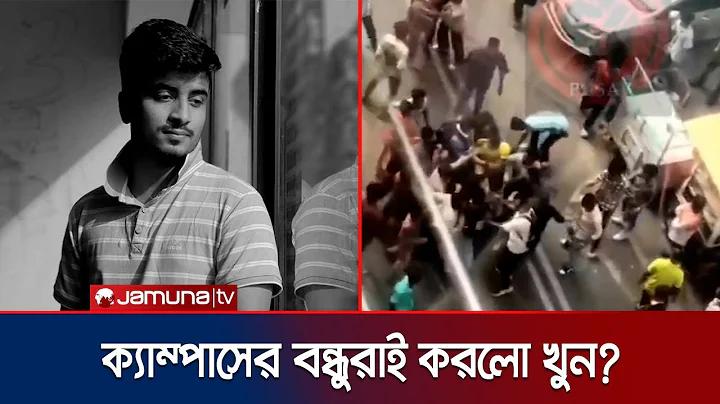 একজন ব্যাটসম্যান কতভাবে আউট হতে পারে