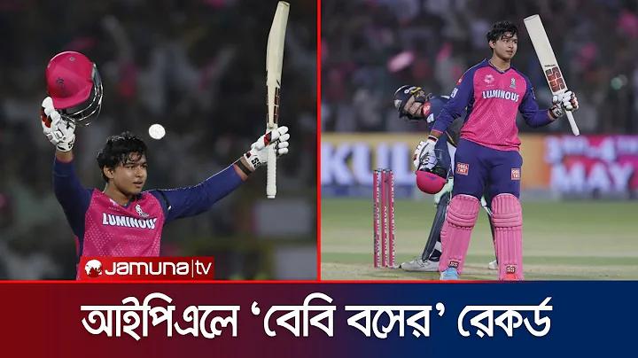 মেসেঞ্জার অ্যাপ
