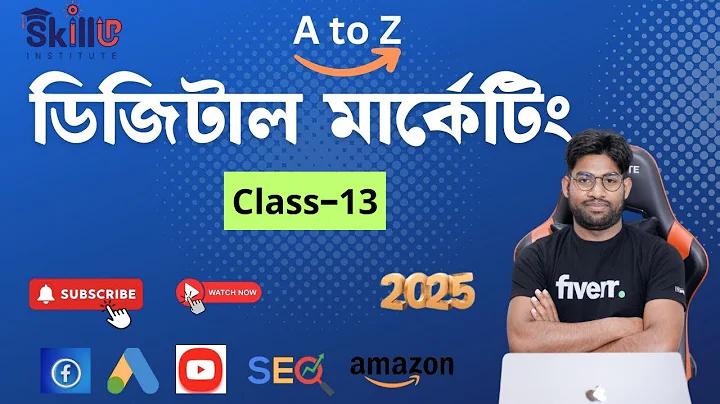 এল ক্লাসিকো লাইভ
