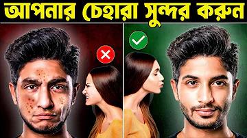 ডাক্তারের গেম