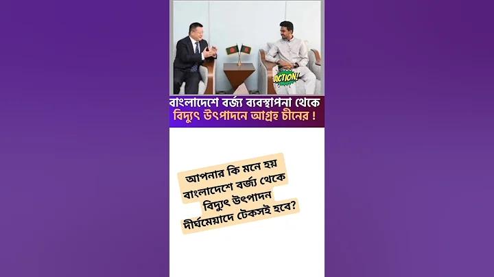 বাজি এপস লগইন