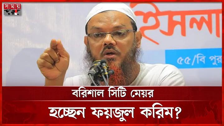 বাংলাদেশ ওয়েস্ট ইন্ডিজ সিরিজ ২০২১ লাইভ