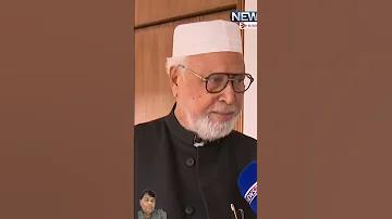 গাজন উৎসব 2024