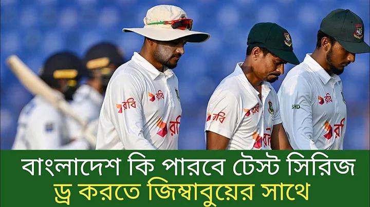 রমেশ চন্দ্র মজুমদার