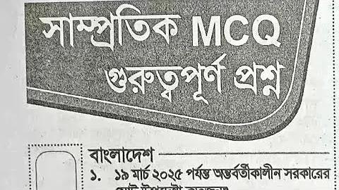 ২ ডিজিটের শেষ সংখ্যা কিভাবে দেখা যায়