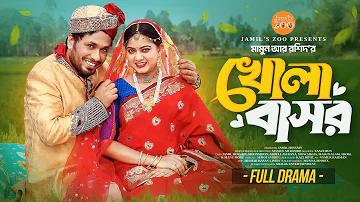 সময় টেলিভিশন লাইভ