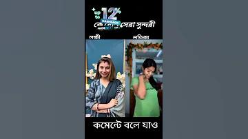 ডেটিং পিক