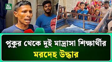 22 গজ পিচ কত মিটার
