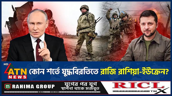 ৩ সংখ্যার শেষের সাথে ১ নম্বর পুরস্কার পেলে টাকা পাবেন কিনা