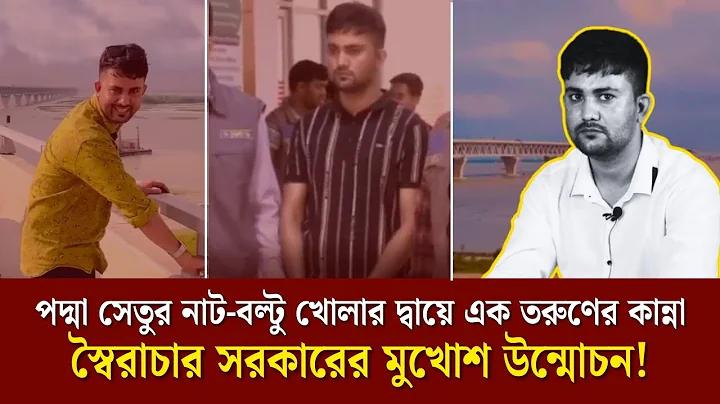 হাইলো থাই অনলাইন