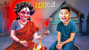 ফুটবল কোন চ্যানেল