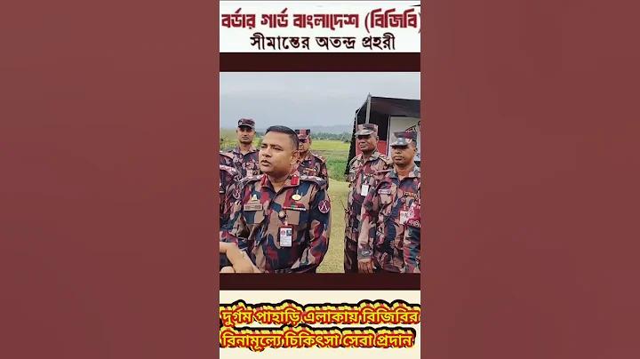 class 7 স্বাস্থ্য
