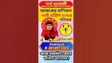 রিয়াল মাদ্রিদের লাইভ খেলা
