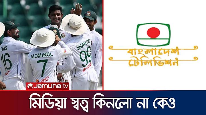 বিখ্যাত ওয়াটার ব্লু যুদ্ধ কোন শহরে অবস্থিত