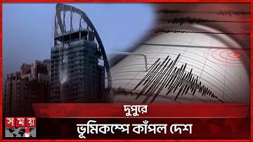 কলাপাতা রেস্টুরেন্ট