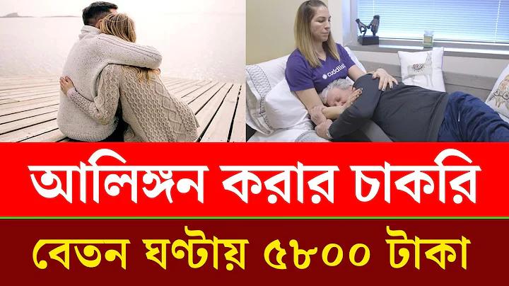 free fire এর মত গেম
