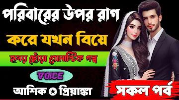 জুয়ার নেশা এক প্রকার মানসিক ব্যাধি - হোয়াইট সোয়ান ফাউন্ডেশন