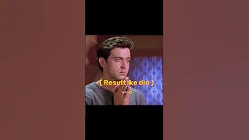 আয় ভোগ রেখা কী