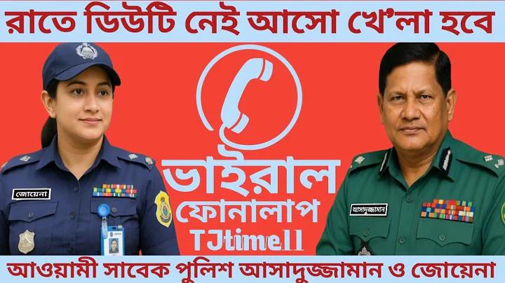 নিউস লাইভ বাঙ্গালী
