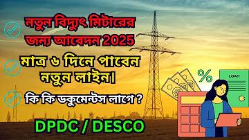 অনলাইন জুয়ার টিপস যা আপনাকে সফল হতে সাহায্য করবে
