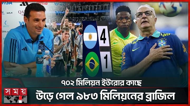 শিবরাম চক্রবর্তী নতুন বছর