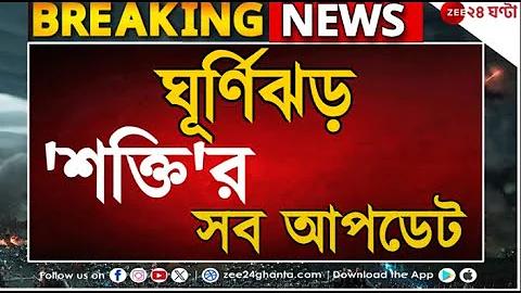 নগদ ব্যালেন্স চেক