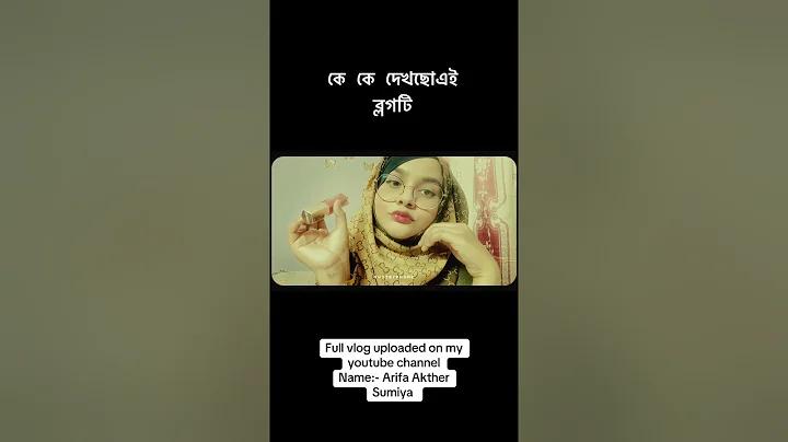 উত্তম চরিত্রের উদাহরণ কি কি