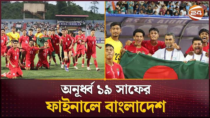 মন্ত্রী প্রেমিকা