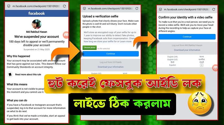 উত্তর 24 পরগনা জেলার দর্শনীয় স্থান